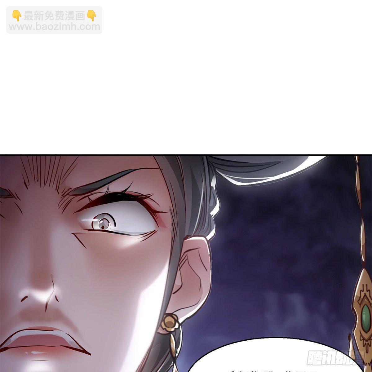 🍔鹿鼎记 第九十六话 兴师问罪 第35页