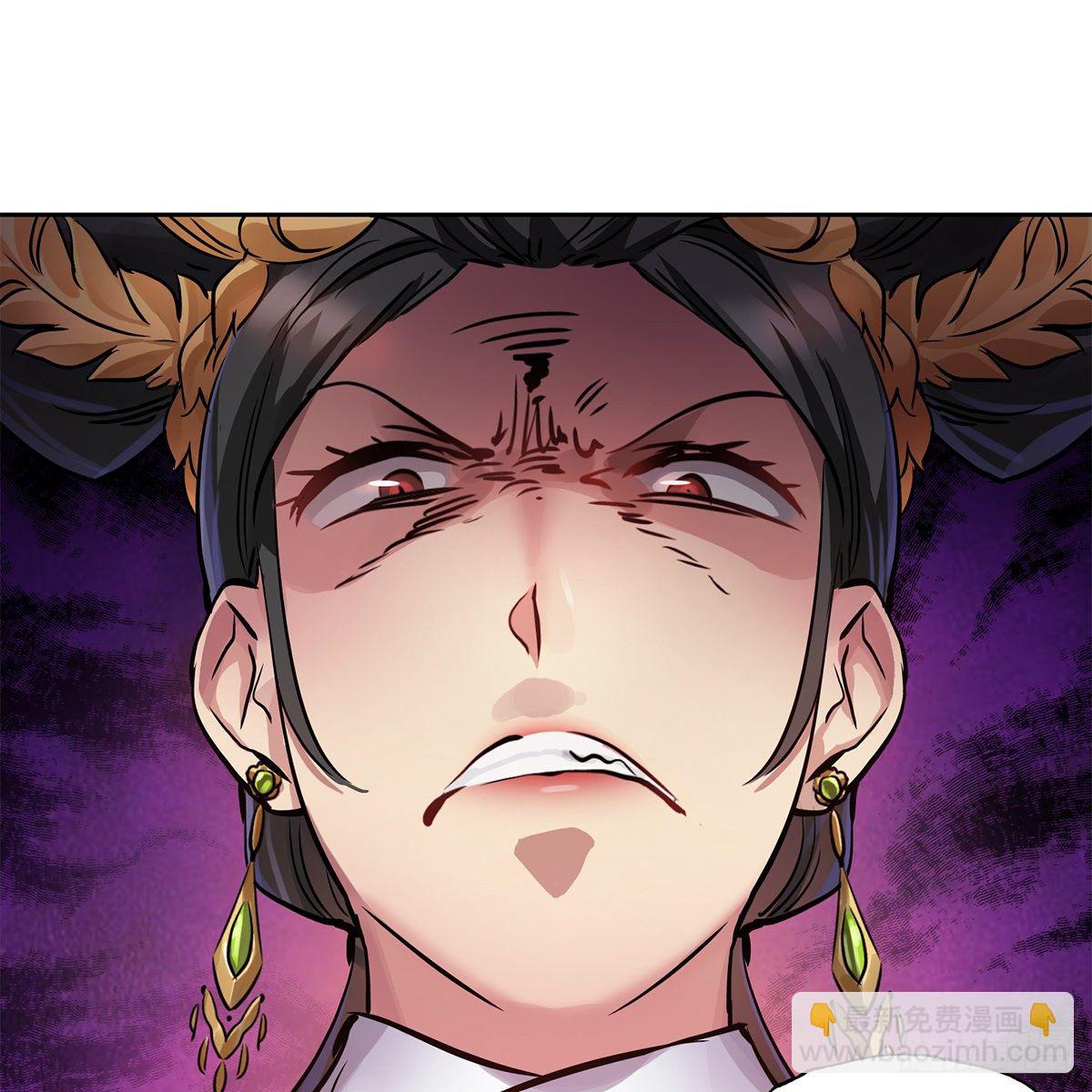 🍔鹿鼎记 第九十六话 兴师问罪 第40页