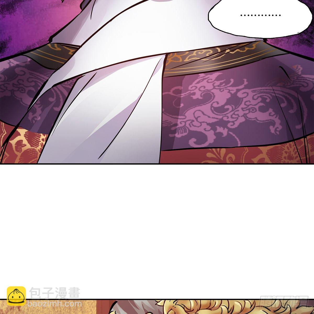 🍔鹿鼎记 第九十六话 兴师问罪 第41页
