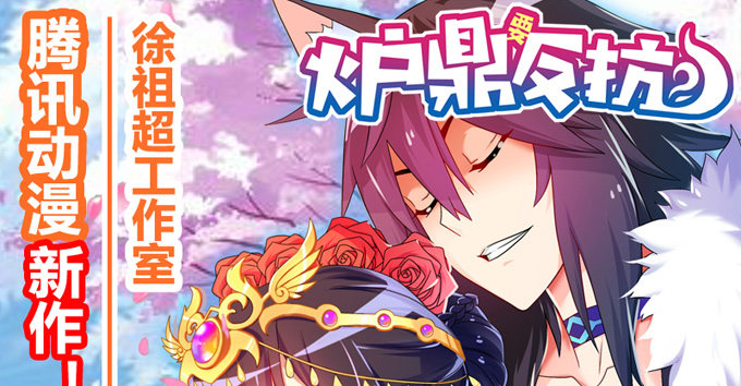 预告-第1话