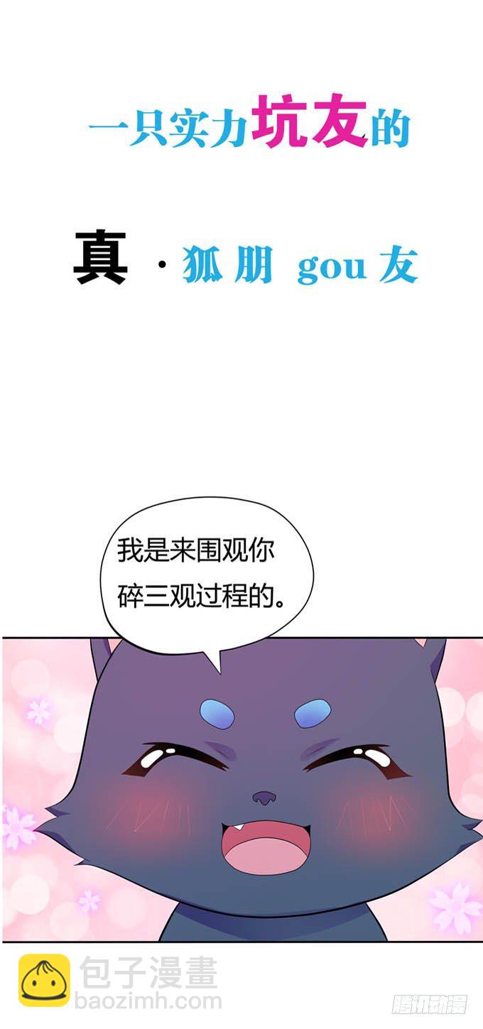 预告-第1话