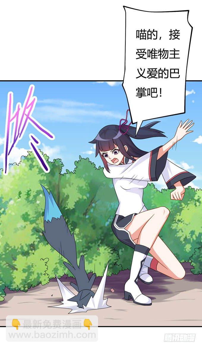 预告-第1话