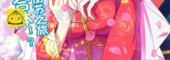 预告-第1话