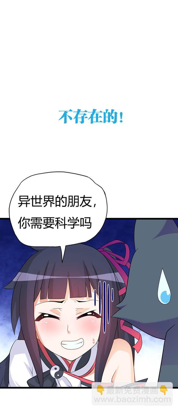 预告-第1话