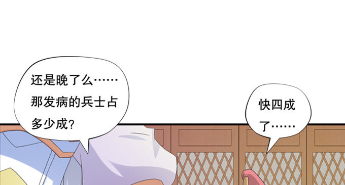 开挂出大招(1/2)-第11话
