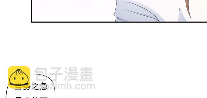 开挂出大招(1/2)-第11话