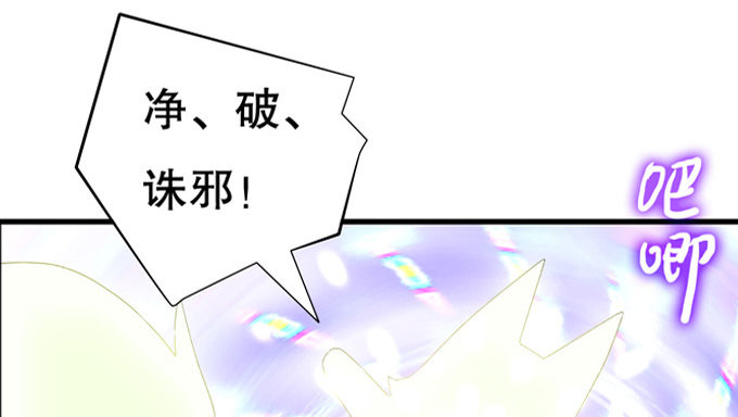 开挂出大招(1/2)-第11话