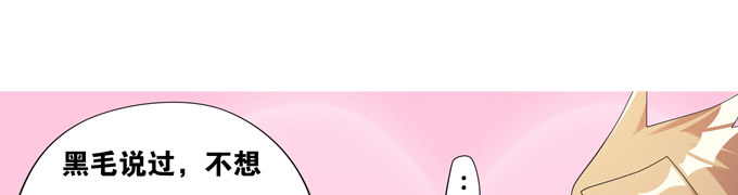 赎金余白付不起(1/2)-第13话