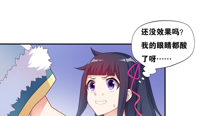 赎金余白付不起(1/2)-第13话
