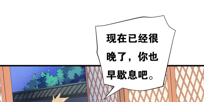 赎金余白付不起(1/2)-第13话