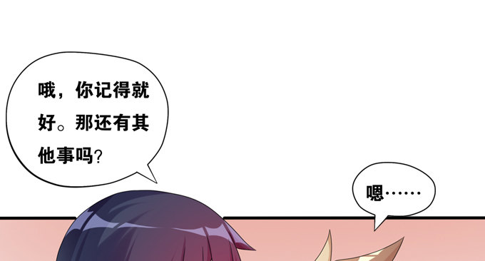 赎金余白付不起(1/2)-第13话