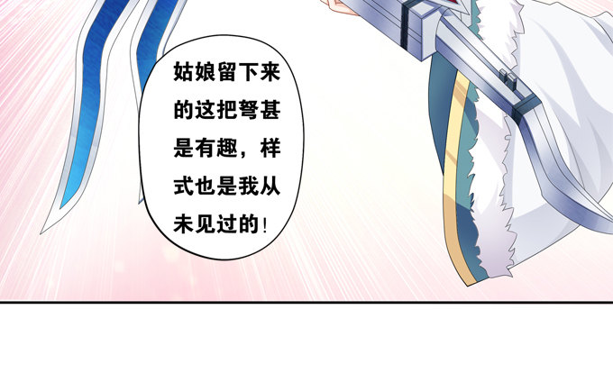 赎金余白付不起(1/2)-第13话