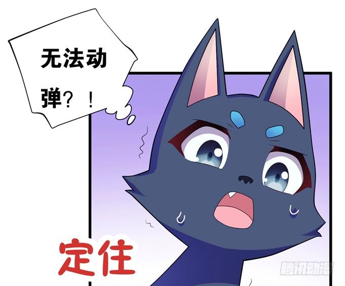 救命我变成了一条狗(1/2)-第15话