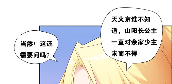 救命我变成了一条狗(1/2)-第15话
