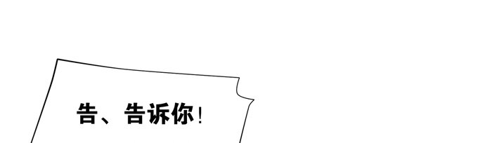 救命我变成了一条狗(1/2)-第15话