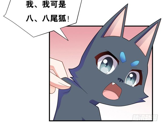 救命我变成了一条狗(1/2)-第15话