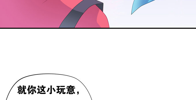 救命我变成了一条狗(1/2)-第15话