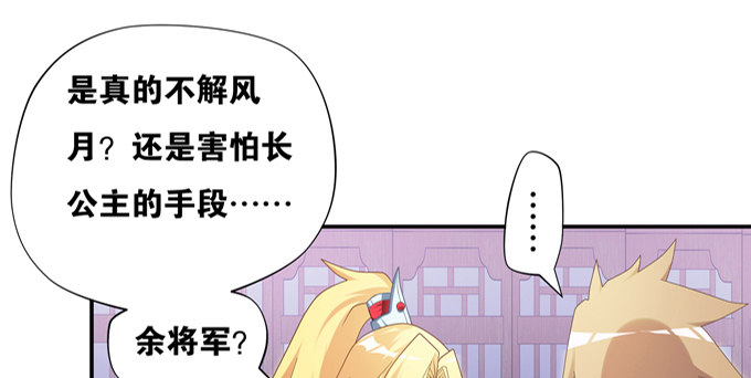 救命我变成了一条狗(1/2)-第15话