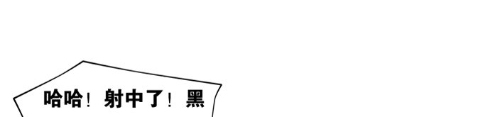 爐鼎要反抗 - 我又能說人話了(1/2) - 5