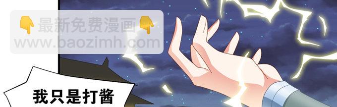 爐鼎要反抗 - 我又能說人話了(1/2) - 8