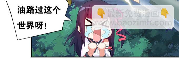 爐鼎要反抗 - 我又能說人話了(1/2) - 1