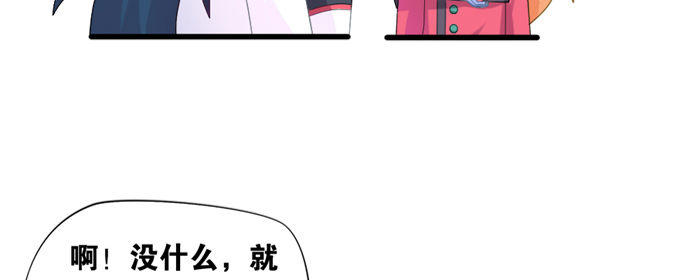 爐鼎要反抗 - 我又能說人話了(1/2) - 8