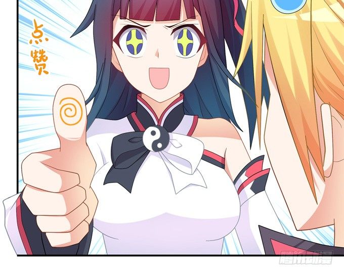 爐鼎要反抗 - 我又能說人話了(1/2) - 2