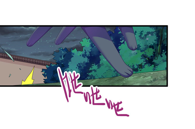 爐鼎要反抗 - 我又能說人話了(1/2) - 6