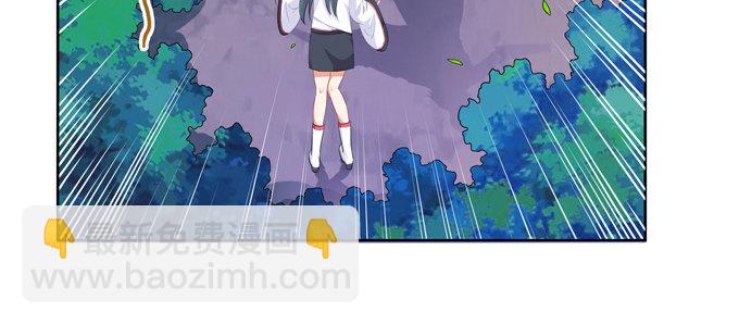 爐鼎要反抗 - 我又能說人話了(1/2) - 5