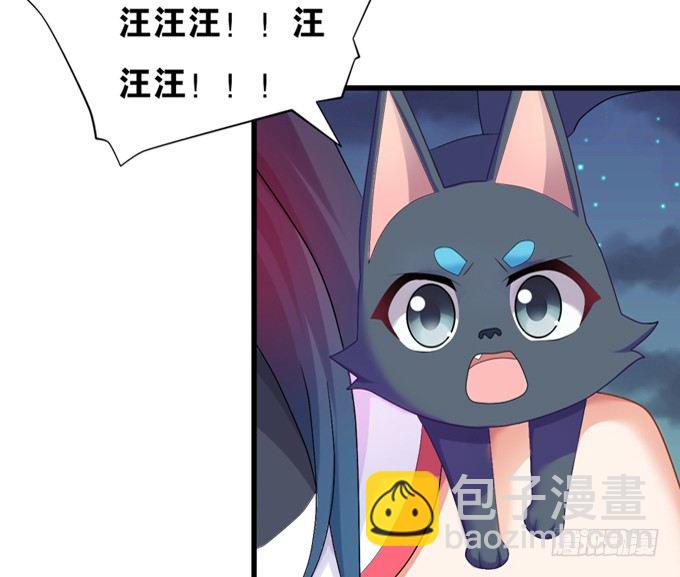 爐鼎要反抗 - 我又能說人話了(1/2) - 2