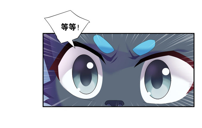 爐鼎要反抗 - 我又能說人話了(2/2) - 3