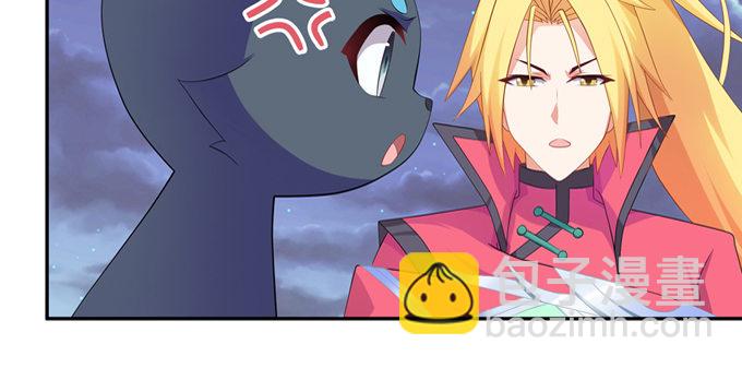 爐鼎要反抗 - 我又能說人話了(2/2) - 4