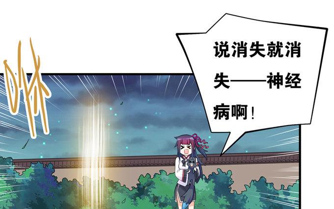 爐鼎要反抗 - 我又能說人話了(2/2) - 1