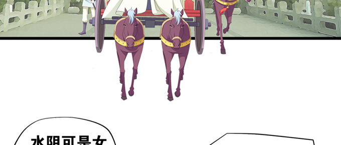 爐鼎要反抗 - 我又能說人話了(2/2) - 5