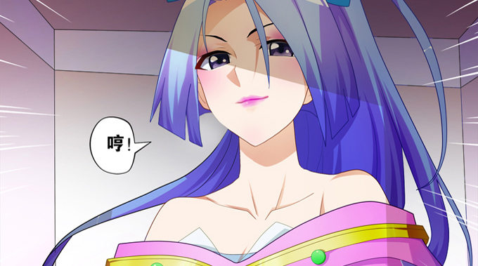 爐鼎要反抗 - 我又能說人話了(2/2) - 6