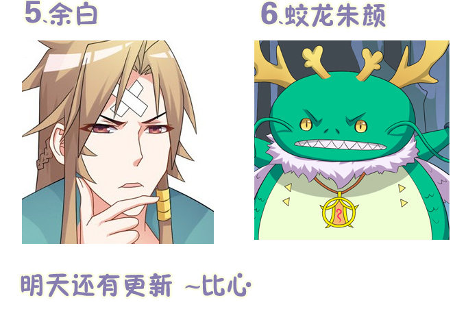 爐鼎要反抗 - 我又能說人話了(2/2) - 4