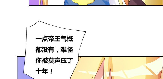 暗恋10年被出卖(1/2)-第19话