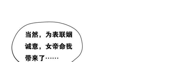 暗恋10年被出卖(1/2)-第19话