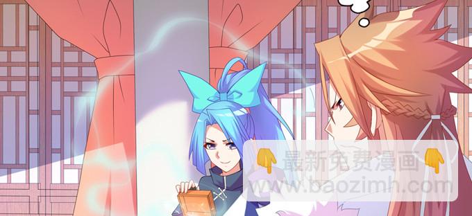 暗恋10年被出卖(1/2)-第19话