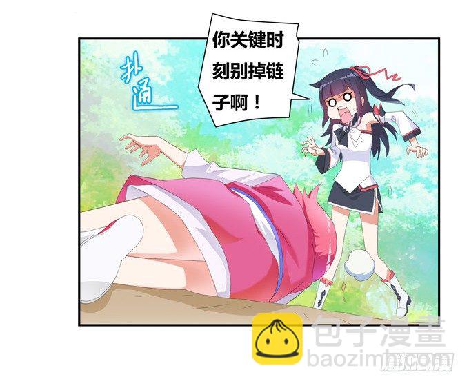 穿越首要任务！逃(1/2)-第3话