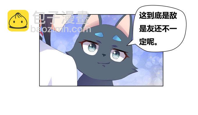 穿越首要任务！逃(1/2)-第3话