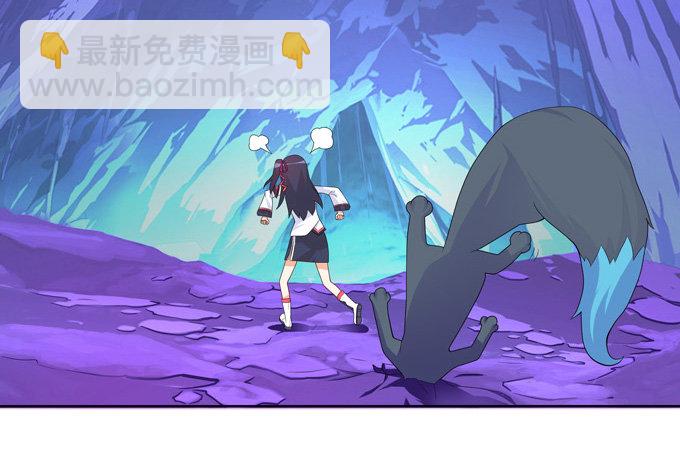 穿越首要任务！逃(1/2)-第3话