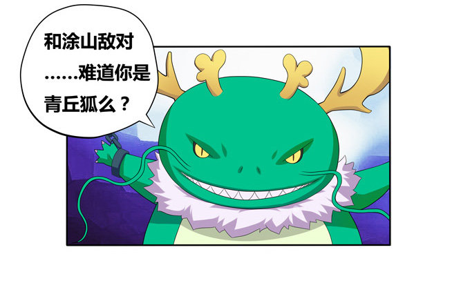 穿越首要任务！逃(1/2)-第3话