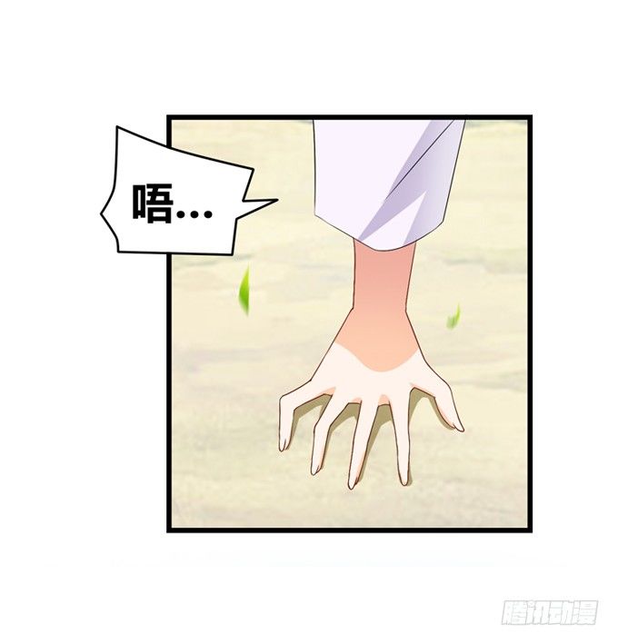 穿越首要任务！逃(1/2)-第3话