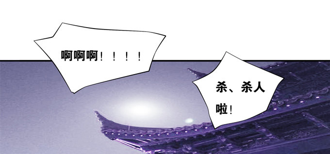 小样！居然敢迷倒仙师(1/2)-第21话