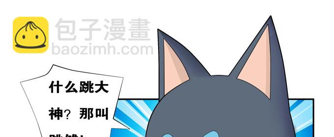 火阳王的龙珠(1/2)-第23话