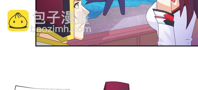 火阳王的龙珠(1/2)-第23话