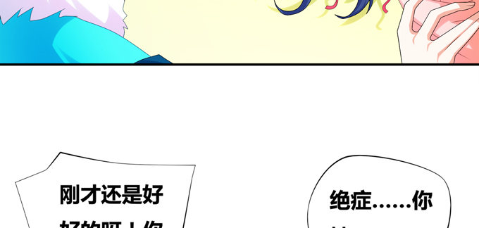 黑毛少年体归来(1/2)-第25话