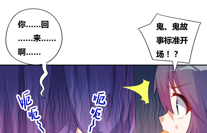 黑毛少年体归来(1/2)-第25话