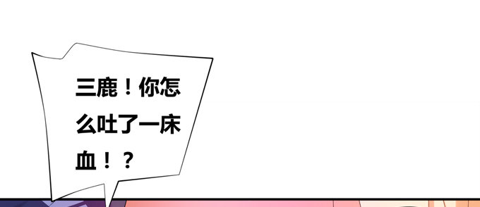 黑毛少年体归来(1/2)-第25话